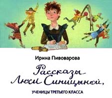 Отзыв о рассказе И.Пивоваровой "Странный мальчик" Отзыв о рассказе И.Пивоваровой "Странный мальчик"